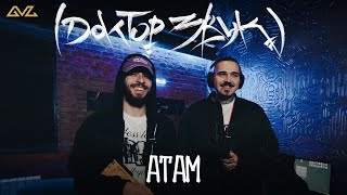 Доктор Звук: Так Надо, Атам — Игра
