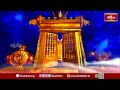 తిరుమలకు బారులు తీరుతున్న భక్తులు.. | Tirumala Temple | TTD | Devotees Rush | Bhakthi TV - 01:56 min - News - Video