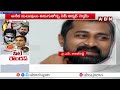 సిట్ చేతిలో కీలక సాక్ష్యాలు..నెక్స్ట్ టార్గెట్ తాడేపల్లి.? SIT Collects Key Proofs In AP Liquor Scam  - 04:53 min - News - Video