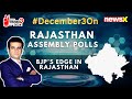 #December3OnNewsX | BJP Having An Edge In R’than |  NewsX Live From Jaipur | NewsX