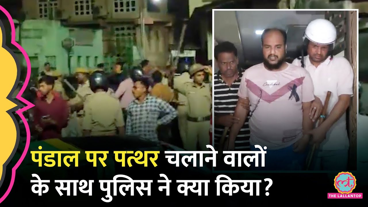 Surat में नाबालिग लड़कों ने गणेश पंडाल पर पत्थर चलाए तो मचा बवाल, Police ने फिर क्या किया?