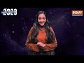 Yearender 2023: Space के क्षेत्र में India ने छोड़ा सबको पीछे, ISRO की झोली में Chandrayaan3 - 05:13 min - News - Video