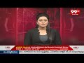కేజ్రీవాల్ కు ఢిల్లీ హై కోర్టు లో దక్కని ఊరట | Kejriwal Did Not Get Relief in Delhi High Court| 99tv - 00:55 min - News - Video