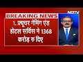 Electoral Bond Case: चुनाव आयोग ने सर्वजनिक किये चुनावी बॉन्ड के आंकड़े | Khabron Ki Khabar  - 02:11 min - News - Video