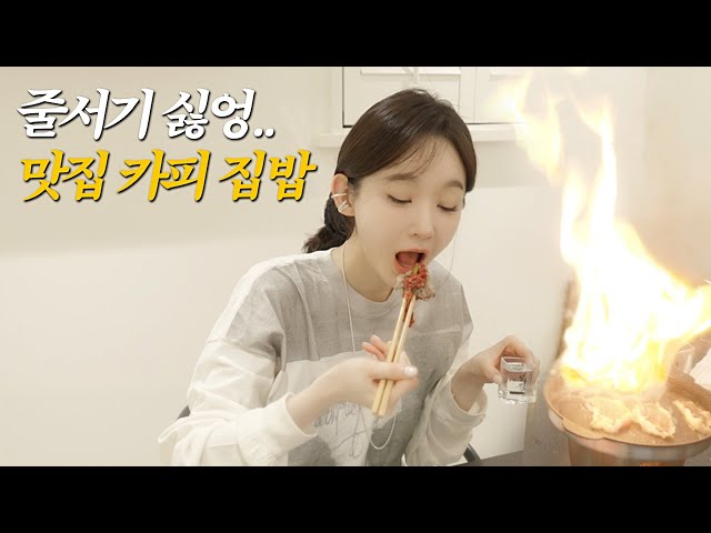 마라엽떡, 평냉, 광어김밥, 차돌박이 육회쌈.. 이게 되네