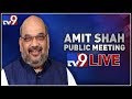 LIVE: Amit Shah addresses meeting at Adilabad
