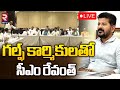 LIVE : CM Revanth Reddy Press Meet over Gulf workers issues
