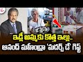Anand Mahindra gifts new house to Idly Amma; fulfills his promise