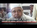 Get Them Married At 18-20: Assams B Ajmal Advice For Hindu Girls