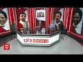 Loksabha Election 2024 : लोकसभा चुनाव को लेकर एक्शन में बीजेपी, महासचिवों को दी ये आदेश  - 17:45 min - News - Video