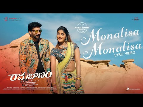 Monalisa Monalisa Lyrical Video Ft. Gopichand, Dimple Hayathi From Ramabanam Movie Out