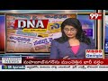 DNA LIVE: Daily News Analysis LIVE | ఈరోజు టాప్ న్యూస్ | Telugu News | AP Telangana News | 99TV Live  - 00:00 min - News - Video
