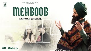 Mehboob ~ Kanwar Grewal | Punjabi Song Video song