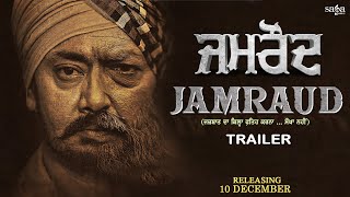 Jamraud (2021) Punjabi Movie Video HD