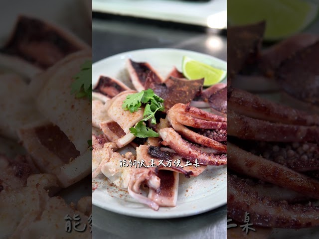 泰式涼拌魷魚沙拉 - woody屋底下的廚房