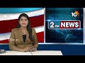 BRS MLA Danam Nagender Meets CM Revanth| సీఎం నివాసంలో కలిసిన బీఆర్ఎస్‌ ఎమ్మెల్యే దానం | 10TV - 04:50 min - News - Video