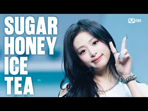 '최초 공개' BABYMONSTER - SUGAR HONEY ICE TEA #엠카운트다운 EP.932 | Mnet 260611 방송
