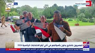 الجالية المصرية بروما تواصل الإدلاء بأصواتها في اليوم الثاني للانتخابات الرئاسية 