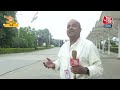 Birsa Munda Airport: बिरसा मुंडा एयरपोर्ट पर 17 सितंबर को खास तैयारी, आजतक पर देखिए ग्राउंड रिपोर्ट  - 02:24 min - News - Video