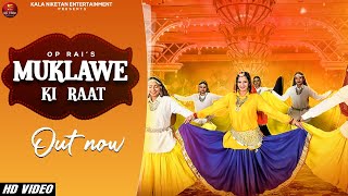 Muklawe Ki Raat – Mohini Patel ft Sapna Sharma