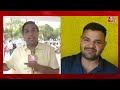 AAJTAK 2 LIVE | KAISARGANJ से BJP ने काटा BRIJBHUSHAN SINGH का टिकट, बेटा KARAN बना उम्मीदवार AT2  - 13:05 min - News - Video