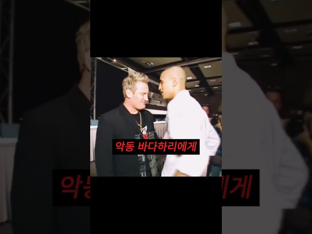 도발하던 바다하리에게 겸손을 알려준 백전노장!