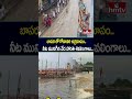 Godavari Floods In Basara : బాసర లో గోదావరి ఉగ్రరూపం..నీట మునిగిన వేద హారతి శివలింగాలు.. | hmtv - 01:46 min - News - Video