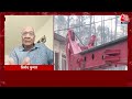 Uttarakhand Tunnel Rescue LIVE Update : टनल में क्या कर रहे हैं मजदूर? | Uttarkashi |Tunnel Accident  - 00:00 min - News - Video