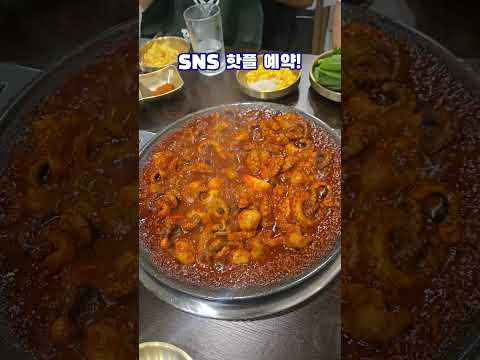 와구리맛집 홍보 2탄