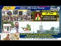 LIVE🔴-ఏపీ మంత్రుల జాబితా..పవన్ చేతులు మీదుగా విడుదల | AP Cabinet Ministers List 2024 | Prime9 News  - 00:00 min - News - Video