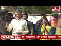 LIVE ; - నాయుడుపేట లో చంద్రబాబు  ప్రజాగళం సభ | Chandrababu Public Meeting At Nayudupeta | hmtv  - 00:00 min - News - Video