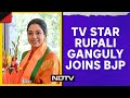 Lok Sabha Elections 2024 | TV Star Rupali Ganguly Joins BJP, Says Impressed By PM Modis Work