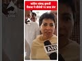 Congress सांसद Selja Kumari ने बीजेपी पर कसा तंज | #abpnewsshorts  - 00:35 min - News - Video