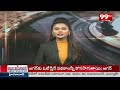 Fake Currency Notes: భారీగా నకిలీ కరెన్సీ సీజ్ .. | visakhapatnam | 99TV - 02:01 min - News - Video
