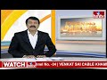 కర్ణాటక మాజీ సీఎం యడియూరప్ప పై నాన్ బెయిలబుల్ వారెంట్ జారీ |Ex-Karnataka CM Yediyurappa | hmtv - 01:04 min - News - Video
