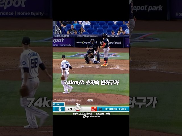 강타자도 놀란 포수의 136km 전력투구