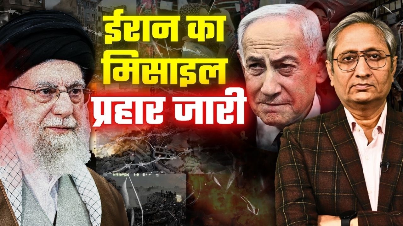 अस्पताल पर हमले से बौखलाया इस्राईल, ट्रंप कब बोलेंगे हमला