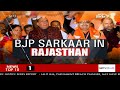 Bhajan Lal Sharma To Take Oath As Rajasthan Chief Minister | NDTV 24x7 | LIVE  - 00:00 min - News - Video
