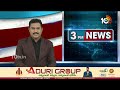 LIVE: Palakurthi Congress Leaders Protest | గాంధీ భవన్‌కు చేరిన పాలకుర్తి పంచాయితీ | 10TV News  - 01:05:45 min - News - Video