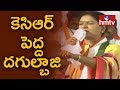 DK Aruna Calls  KCR 'Dagulbaji' @ Mahila Congress Gharjana in Wanaparthy