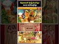 దేవునికడపలో శ్రీలక్ష్మీవేంకటేశ్వర ఆలయ మహాసంప్రోక్షణ #Devanakada #SriLakshmiVenkateswaraSwamy