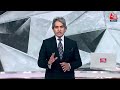 Black and White with Sudhir Chaudhary LIVE: One Nation One Election | Rahul Gandhi On EVM | TMC  - 00:00 min - News - Video