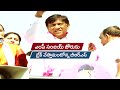 కరీంనగర్ ముక్కోణపు పోరులో గెలుపెవరిది? | Neeku Naaku Sye Promo | Lok Sabha Elections | 10TV  - 00:54 min - News - Video