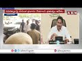 సెలవులు కట్..ప్రభుత్వ ఉద్యోగులకు జగన్ షాక్ | CM Jagan Big Shock To Govt Employees | ABN Telugu  - 02:38 min - News - Video