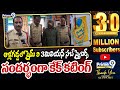 ఆళ్లగడ్డలో ప్రైమ్ 9 3మిలియన్ సబ్ స్క్రైబర్స్ సందర్భంగా కేక్ కటింగ్ | Allagadda | Prime9 News