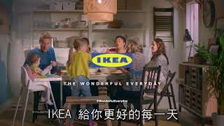 妳家的衣櫃爆炸了嗎？超有梗IKEA廣告