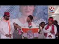 Rahul Gandhi Live :  Debt Relief Across The Country On June 4  | Jhansi | Uttar Pradesh | V6 News  - 00:00 min - News - Video