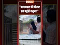 ताजमहल की चौखट तक पहुंची यमुना #yamuna #tajmahal  #yamunariver #delhifloods #indiatv  #shorts # - 00:41 min - News - Video