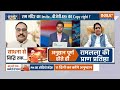 Ram Mandir Ayodhya: राम के अनुष्ठान में..कांग्रेस मंदिर के व्यवधान में? | PM Modi | BJP vs Congress  - 04:24 min - News - Video
