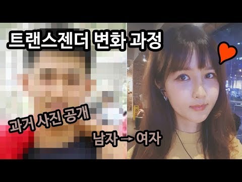 (ENG, JPN) 트랜스젠더 변화 과정(ft. 남자 모습 공개) | 파니